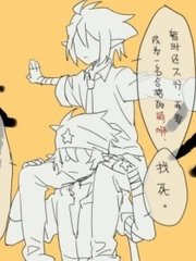 永久大象伊甸园入口