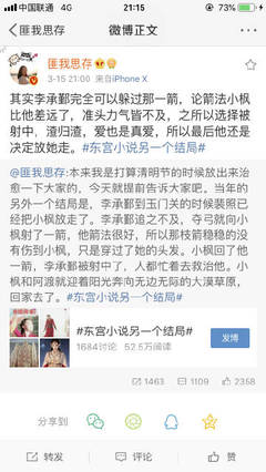 成版one一个致敬韩寒官网