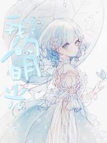 九色反差在线观看